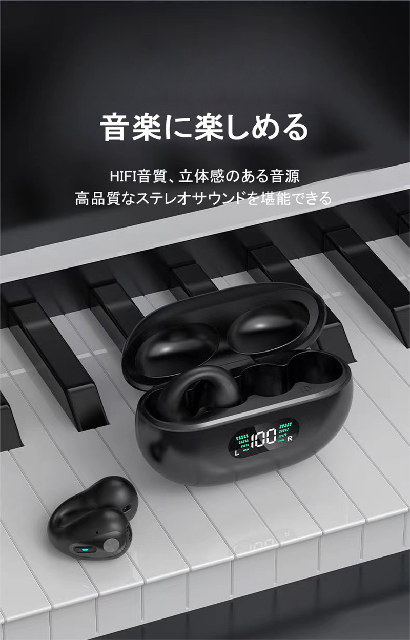 ワイヤレスイヤホン 骨伝導イヤホン Bluetooth5.3 耳クリップ型 低遅延 臨場感 コンパクト 軽量 高音質 重低音 自動ペアリング  シリカゲル シリコン素材 最新型 :LCKJ-LY6:チヒロストア 通販 