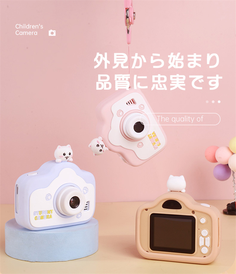 子供用カメラ トイカメラ キッズカメラ シングルカメラ ネコ 4000万画素 萌えプリクラ 音楽 撮影 ビデオ 可愛い おもちゃ プレゼント｜chihiro1-store｜18
