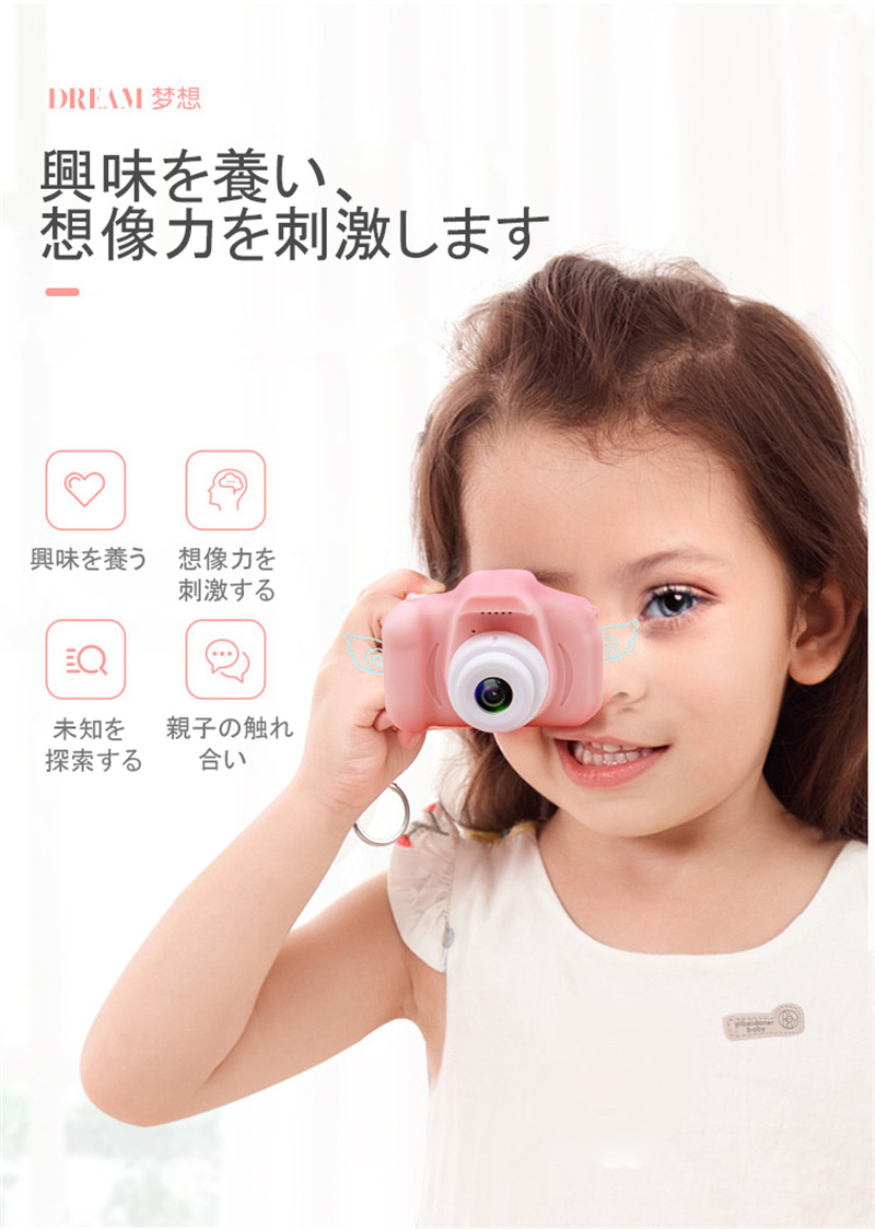 子供用カメラ トイカメラ キッズカメラ シングルカメラ ミニカメラ 800ｗ画素 32GB SDカード付き アニメステッカー 撮影 ビデオ 可愛い おもちゃ プレゼント｜chihiro1-store｜10