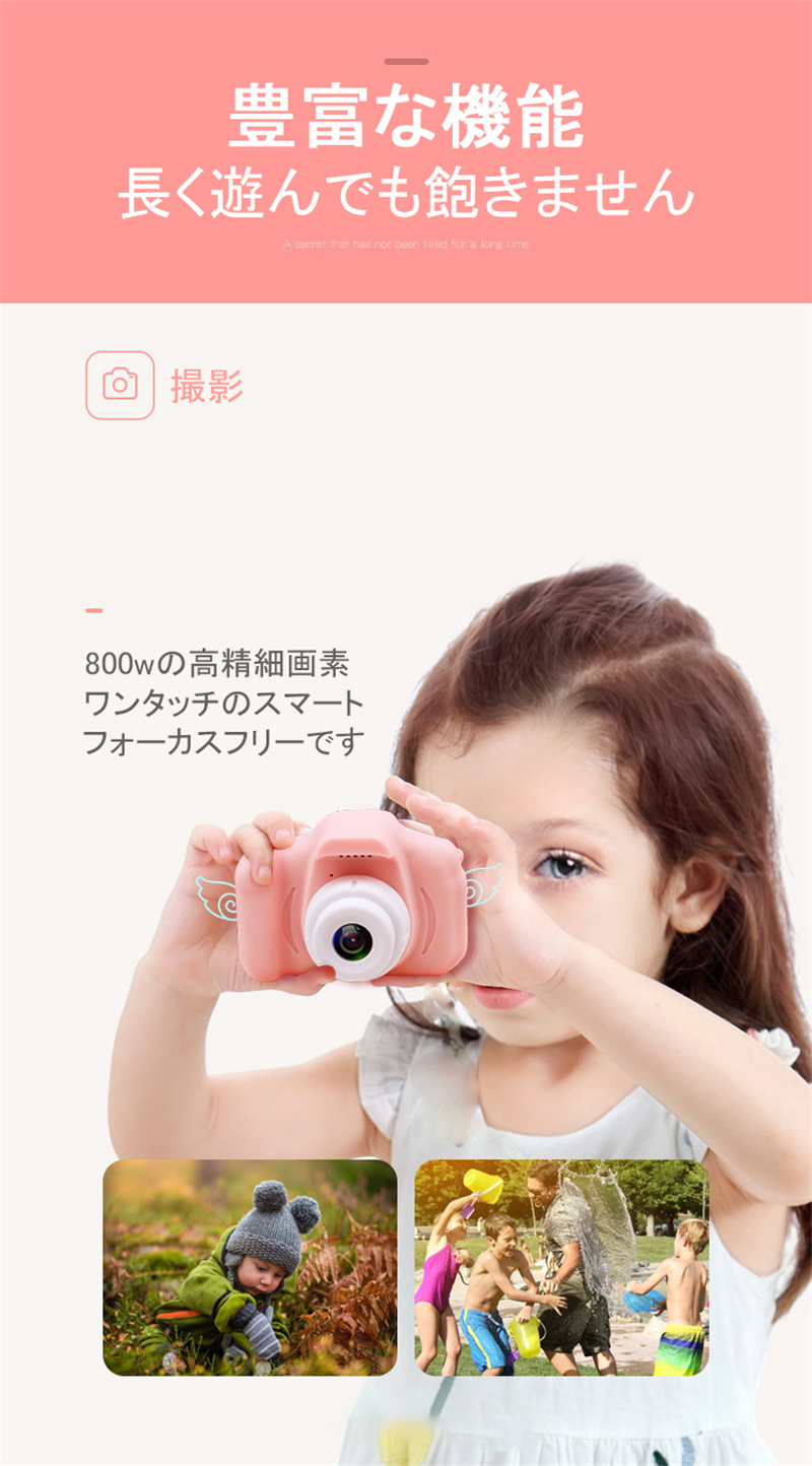 子供用カメラ トイカメラ キッズカメラ シングルカメラ ミニカメラ 800ｗ画素 32GB SDカード付き アニメステッカー 撮影 ビデオ 可愛い おもちゃ プレゼント｜chihiro1-store｜11