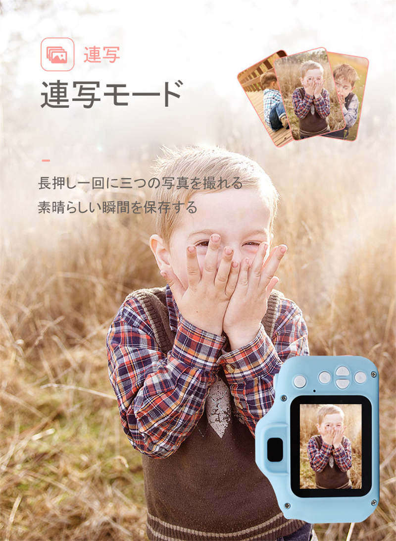 子供用カメラ トイカメラ キッズカメラ シングルカメラ ミニカメラ 800ｗ画素 32GB SDカード付き アニメステッカー 撮影 ビデオ 可愛い おもちゃ プレゼント｜chihiro1-store｜13