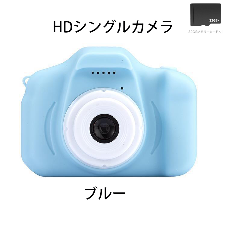 子供用カメラ トイカメラ キッズカメラ シングルカメラ ミニカメラ 800ｗ画素 32GB SDカード付き アニメステッカー 撮影 ビデオ 可愛い おもちゃ プレゼント｜chihiro1-store｜04