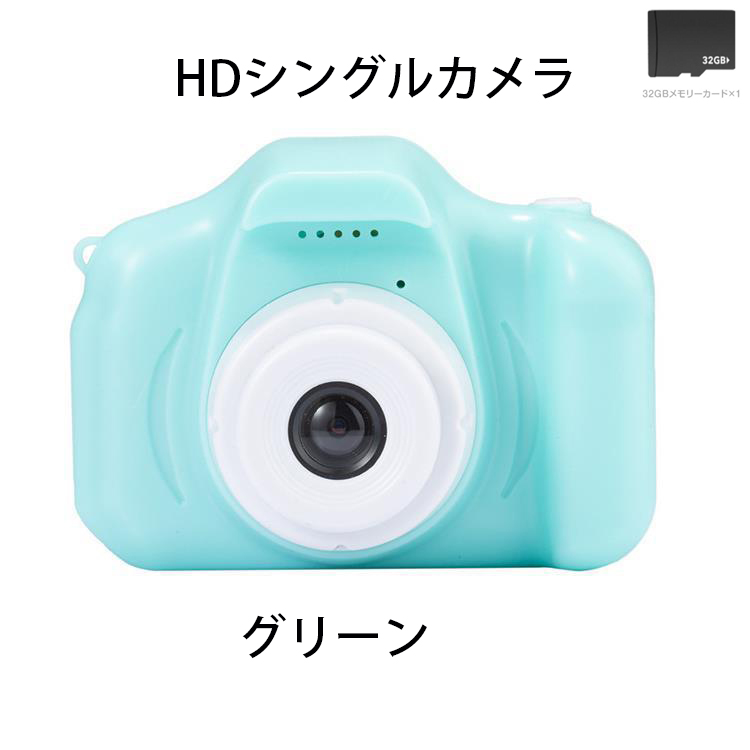 子供用カメラ トイカメラ キッズカメラ シングルカメラ ミニカメラ 800ｗ画素 32GB SDカード付き アニメステッカー 撮影 ビデオ 可愛い おもちゃ プレゼント｜chihiro1-store｜03