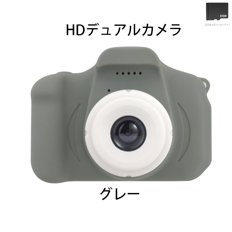 子供用カメラ トイカメラ キッズカメラ シングルカメラ ミニカメラ 800ｗ画素 32GB SDカード付き アニメステッカー 撮影 ビデオ 可愛い おもちゃ プレゼント｜chihiro1-store｜05