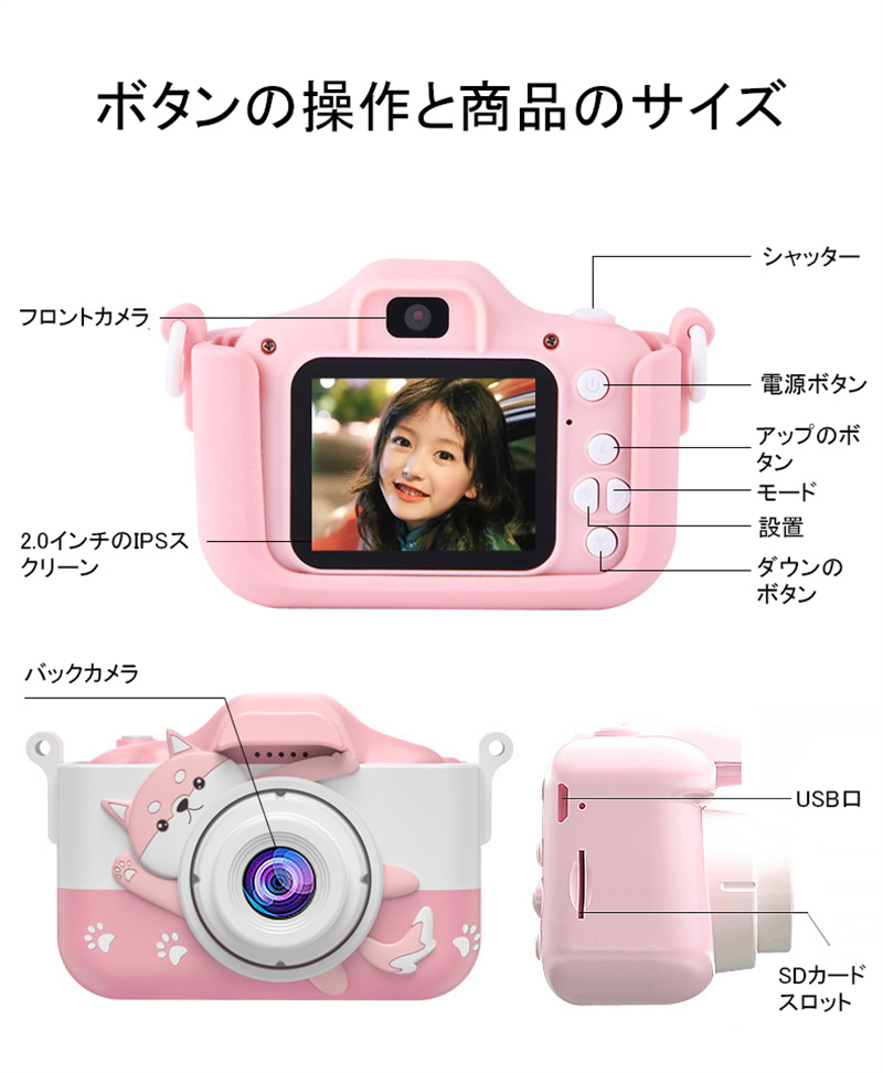 子供用カメラ トイカメラ キッズカメラ デジタルカメラ ミニカメラ 8000ｗ画素 大容量 32GB SDカード付き ステッカー 撮影 ビデオ 可愛い形 おもちゃ 贈り物｜chihiro1-store｜15