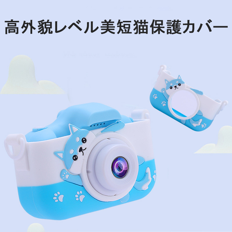 子供用カメラ トイカメラ キッズカメラ デジタルカメラ ミニカメラ 8000ｗ画素 大容量 32GB SDカード付き ステッカー 撮影 ビデオ 可愛い形 おもちゃ 贈り物｜chihiro1-store｜16