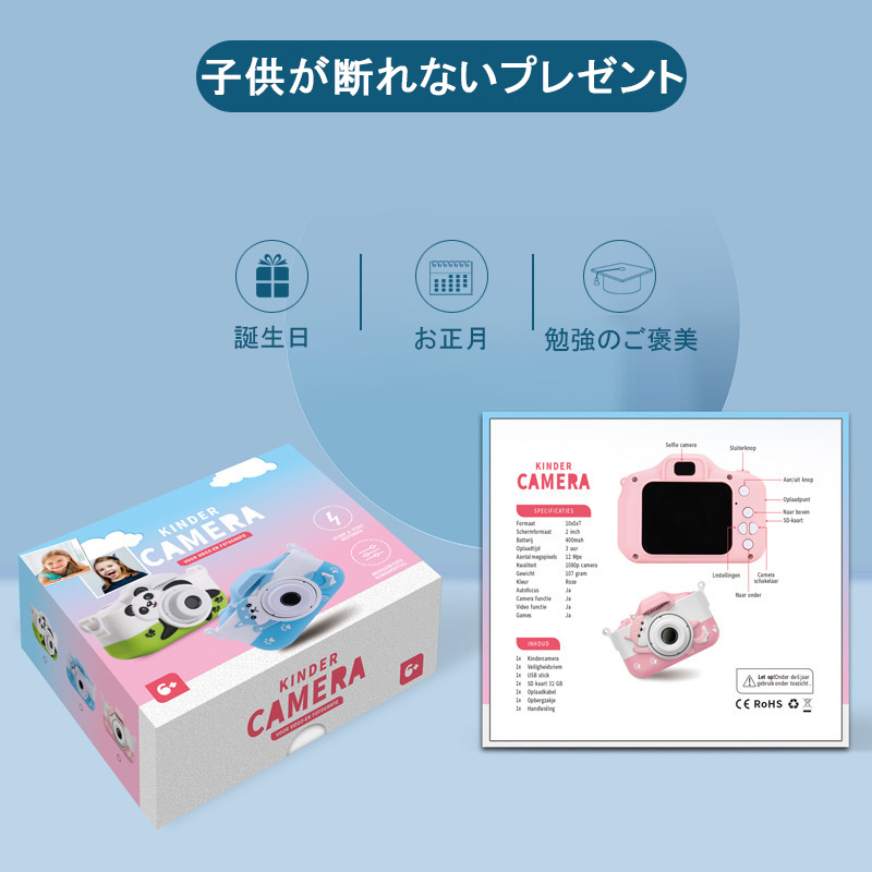 子供用カメラ トイカメラ キッズカメラ デジタルカメラ ミニカメラ 8000ｗ画素 大容量 32GB SDカード付き ステッカー 撮影 ビデオ 可愛い形 おもちゃ 贈り物｜chihiro1-store｜17