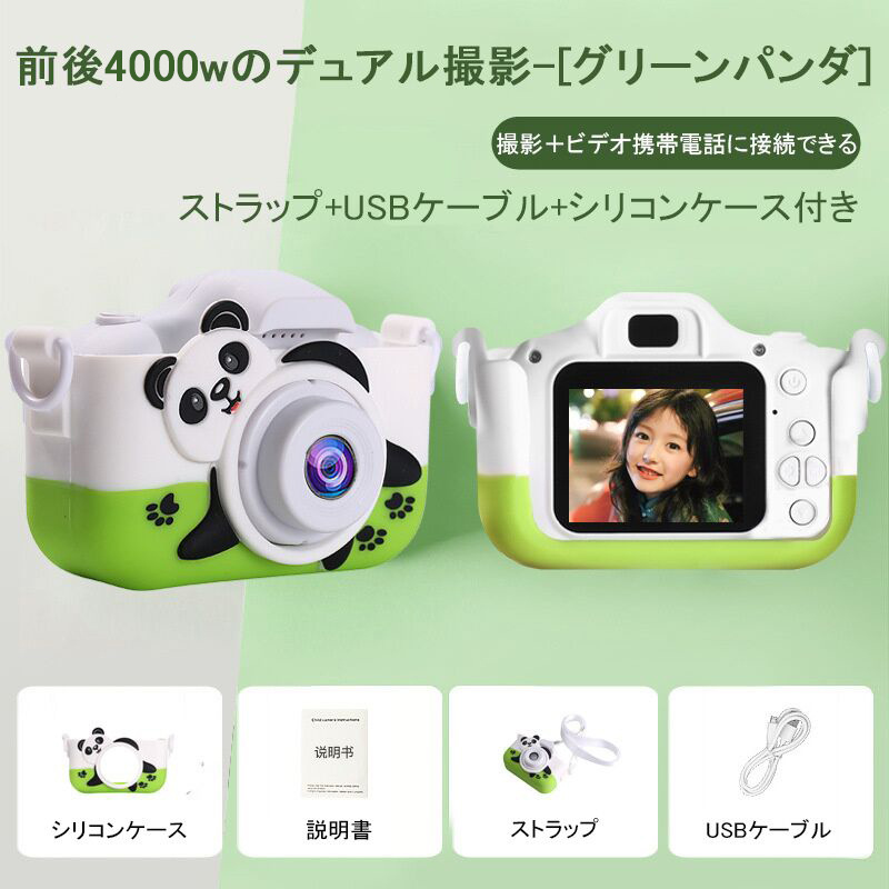 子供用カメラ トイカメラ キッズカメラ デジタルカメラ ミニカメラ 8000ｗ画素 大容量 32GB SDカード付き ステッカー 撮影 ビデオ 可愛い形 おもちゃ 贈り物｜chihiro1-store｜18