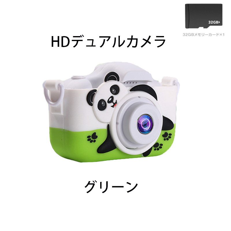 子供用カメラ トイカメラ キッズカメラ デジタルカメラ ミニカメラ 8000ｗ画素 大容量 32GB SDカード付き ステッカー 撮影 ビデオ 可愛い形 おもちゃ 贈り物｜chihiro1-store｜04