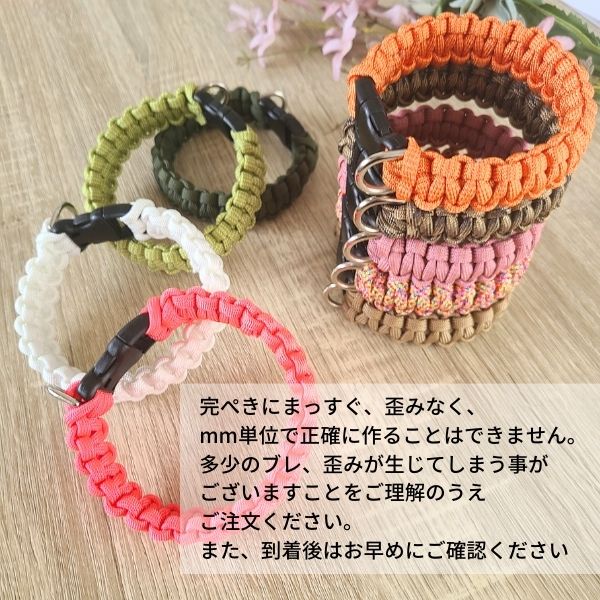 カフェリード&首輪セット　小型犬用　パラコードリード　パラコード首輪　お花リード カフェリード ハート編み♡ パラコード パラコードリード 犬用