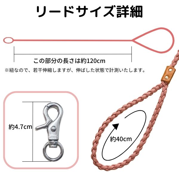 カフェリード&首輪セット　小型犬用　パラコードリード　パラコード首輪　お花リード パラコードリード カフェリード 小型犬 中型犬 大型犬 リード
