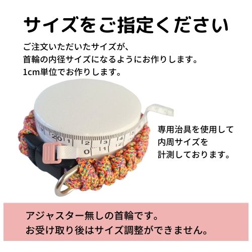 みかん　犬の首輪　ハンドメイド 犬用首輪 【 パラコード首輪 / 16．みかん 】 犬 首輪 散歩用 犬の