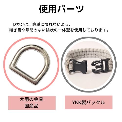 ライガーページ　バックル首輪　パラコード f9ab30997c039deef91bf369cb71fc