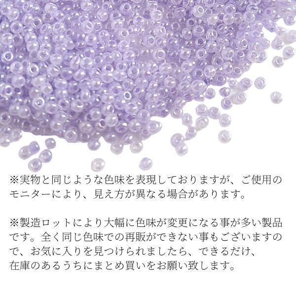 ● 2mm 丸小シードビーズ 実物と同じような色味を表現しておりますが、ご使用のモニターにより見え方が異なります