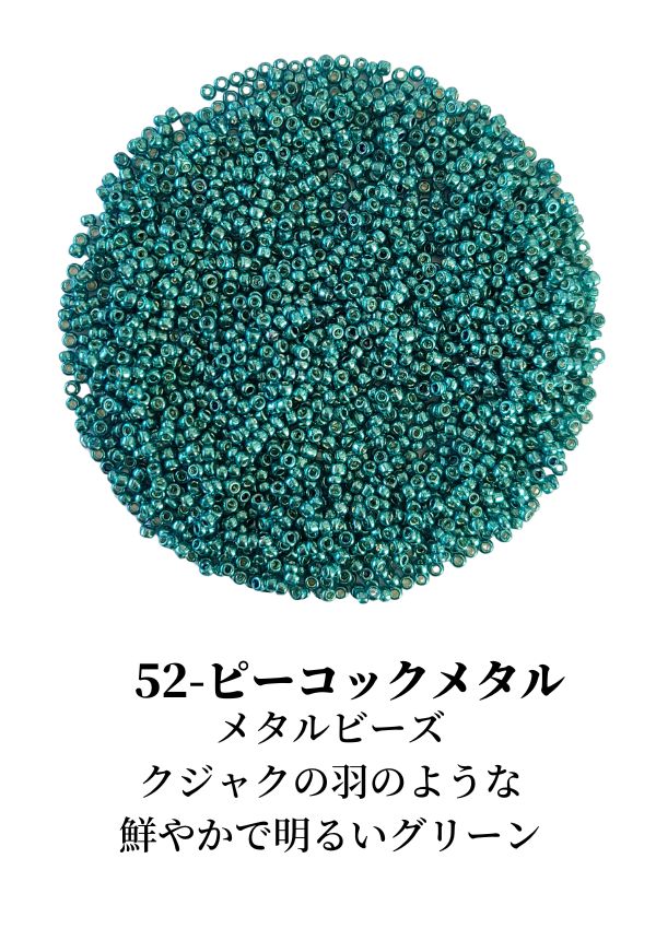 シードビーズ 丸小 2mm 選べる グリーン系 20g 】 ガラスビーズ シード