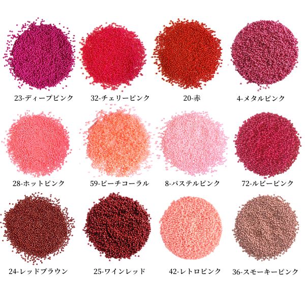 2mm　シードビーズ ピンク 全色