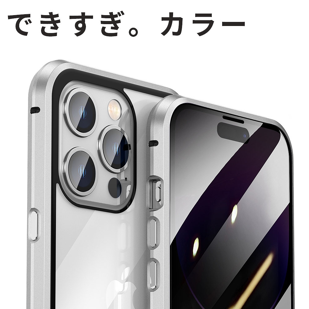 スマホケース