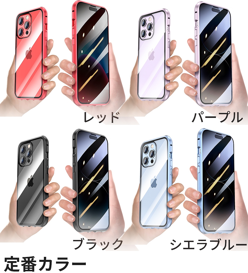 スマホケース