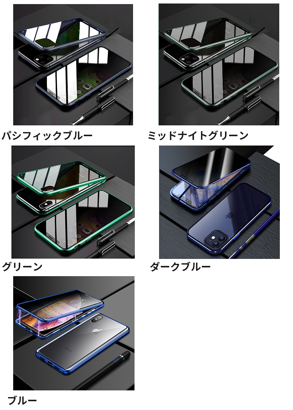 スマホケース