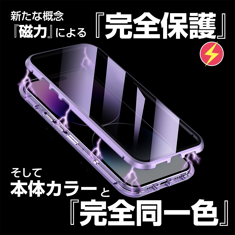 スマホケース