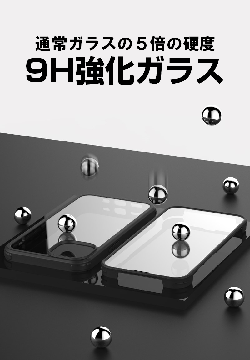 スマホケース