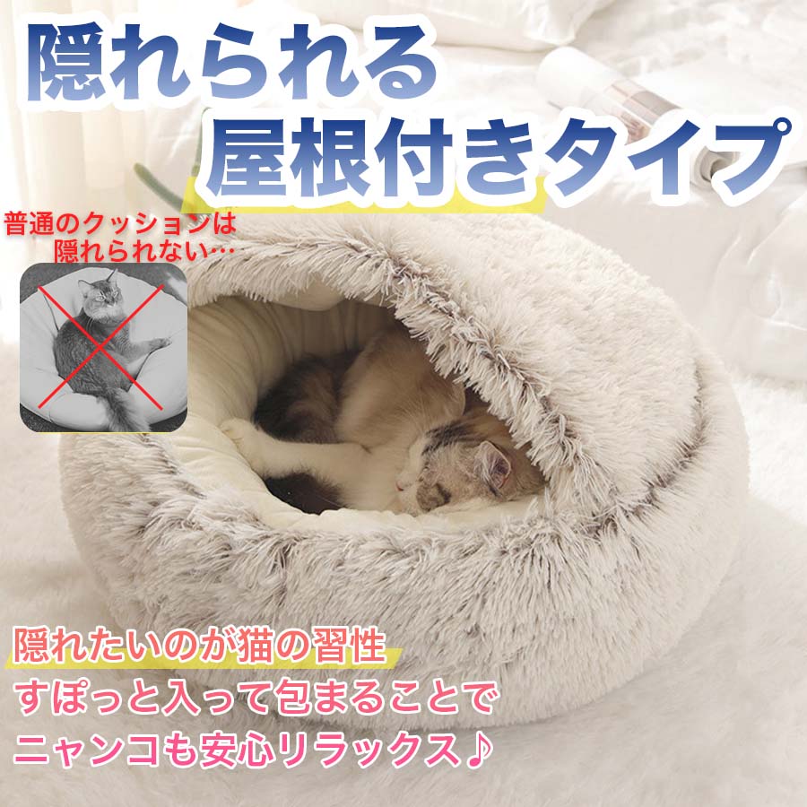 猫 ベッド ハウス ペットベッド クッション ハンモック こたつ 冬 猫用