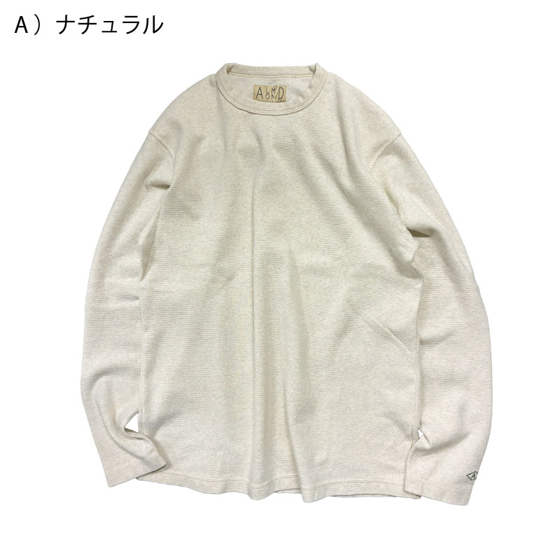 ALMOND SURFBOARDS アーモンド リブニット 長袖 ロングスリーブ Tシャツ 日本製 |  | 01