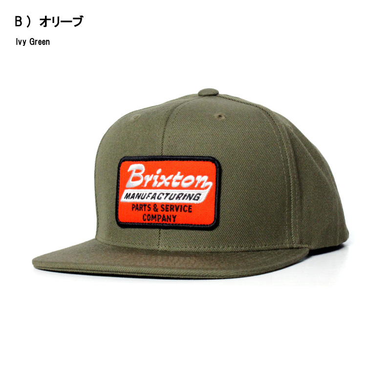 BRIXTON Brixton ブリクストン トラッカーキャップ ワッペン