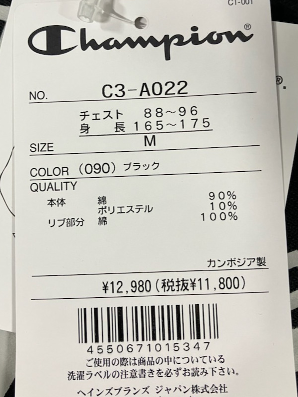 Champion チャンピオン リバースウィーブ 青単タグ カレッジ