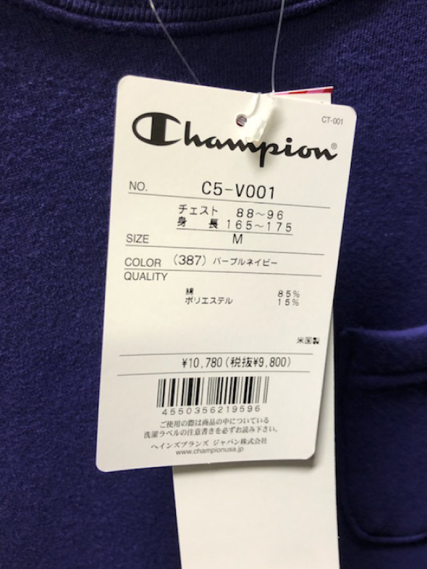 Champion チャンピオン スウェットベスト USA製 パープルネイビー ナス