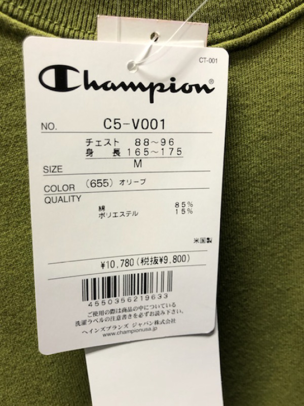 Champion チャンピオン スウェットベスト USA製 オリーブ :c5-v001-655