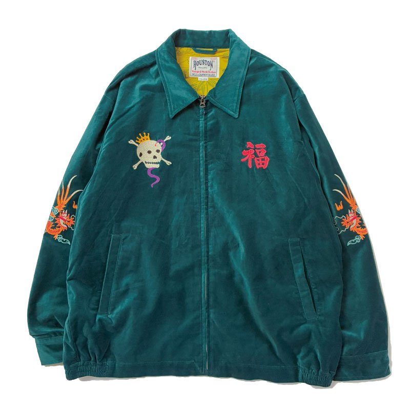 HOUSTON（ヒューストン） ベトジャン ジャケット ベトナムジャンパー