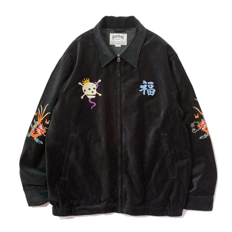 HOUSTON（ヒューストン） ベトジャン ジャケット ベトナムジャンパー