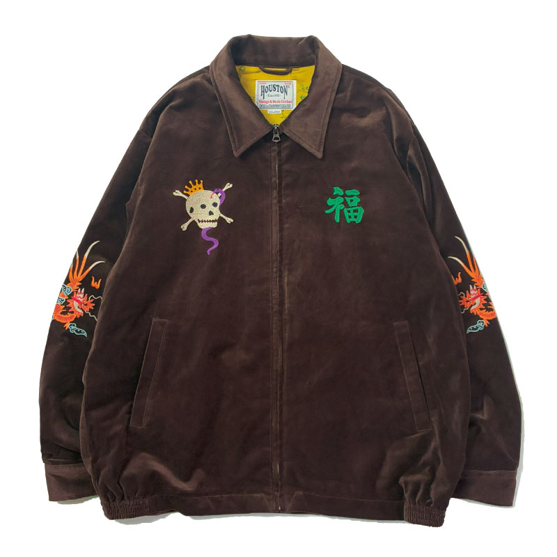 HOUSTON（ヒューストン） ベトジャン ジャケット ベトナムジャンパー