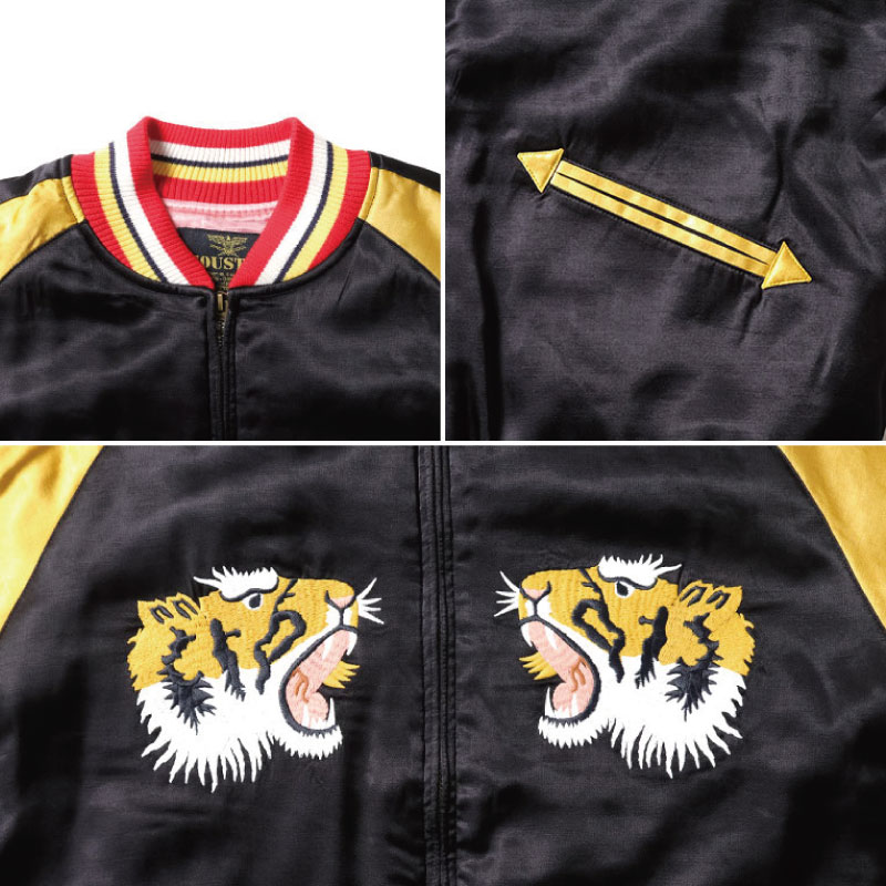 HOUSTON（ヒューストン） スカジャン タイガーヘッド 虎 レーヨン