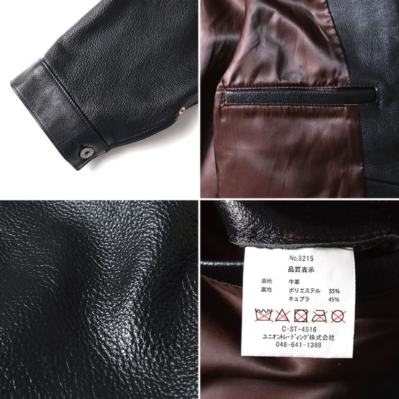 HOUSTON レザートラッカージャケット　leather jacket やや厚手のカウレザーを使用した、1stタイプの『トラッカージャケット