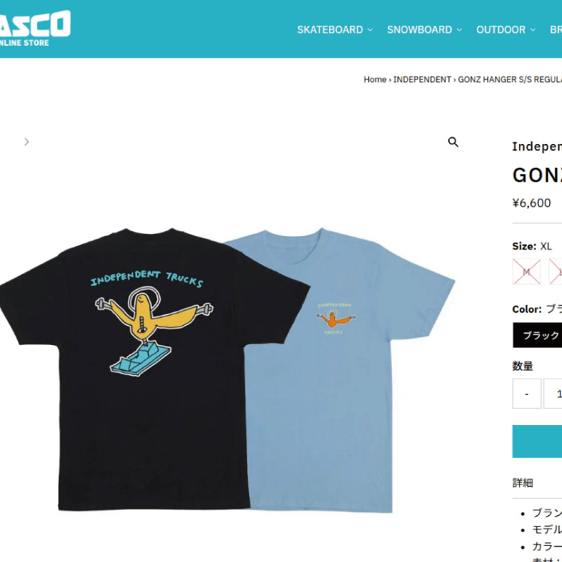 INDEPENDENT TRUCK COMPNY INDEPENDENT インディペンデント Tシャツ