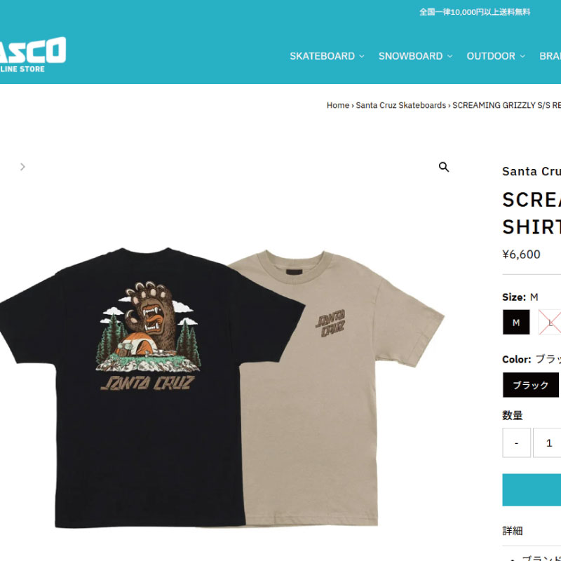 希少 80's SANTACRUZ スクリーミングハンド Tシャツ SANTA CRUZ（サンタクルーズ） Tシャツ スクリーミングハンド