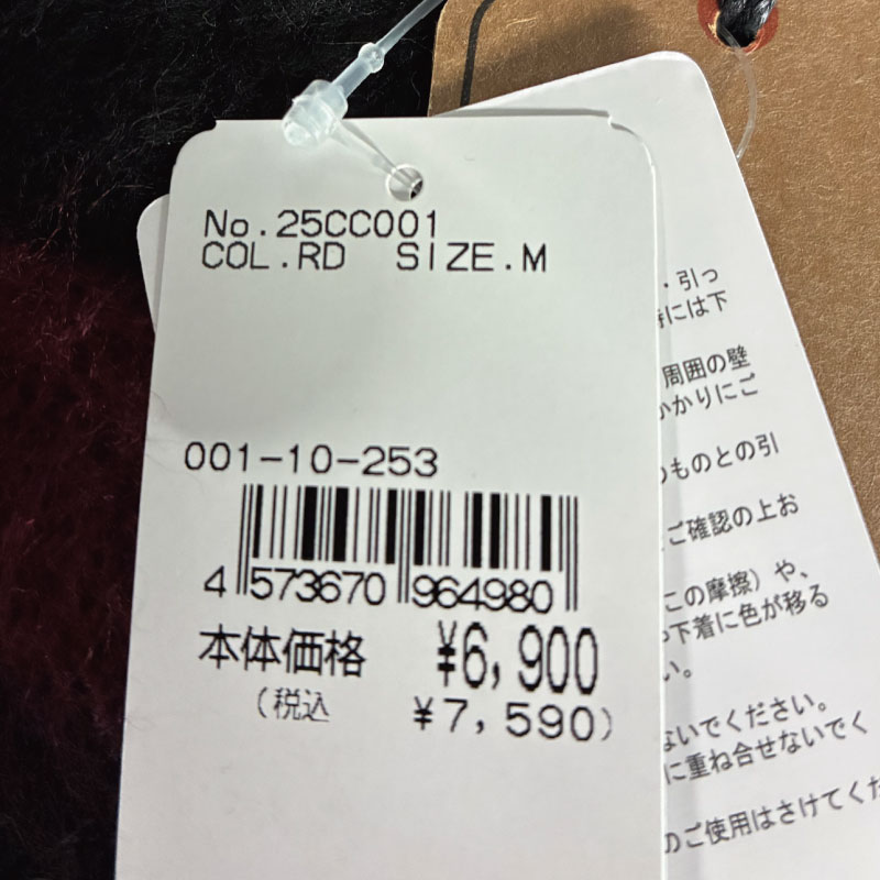 セーター ニット ボーダー柄 太いボーダー モヘアタッチ モヘア調
