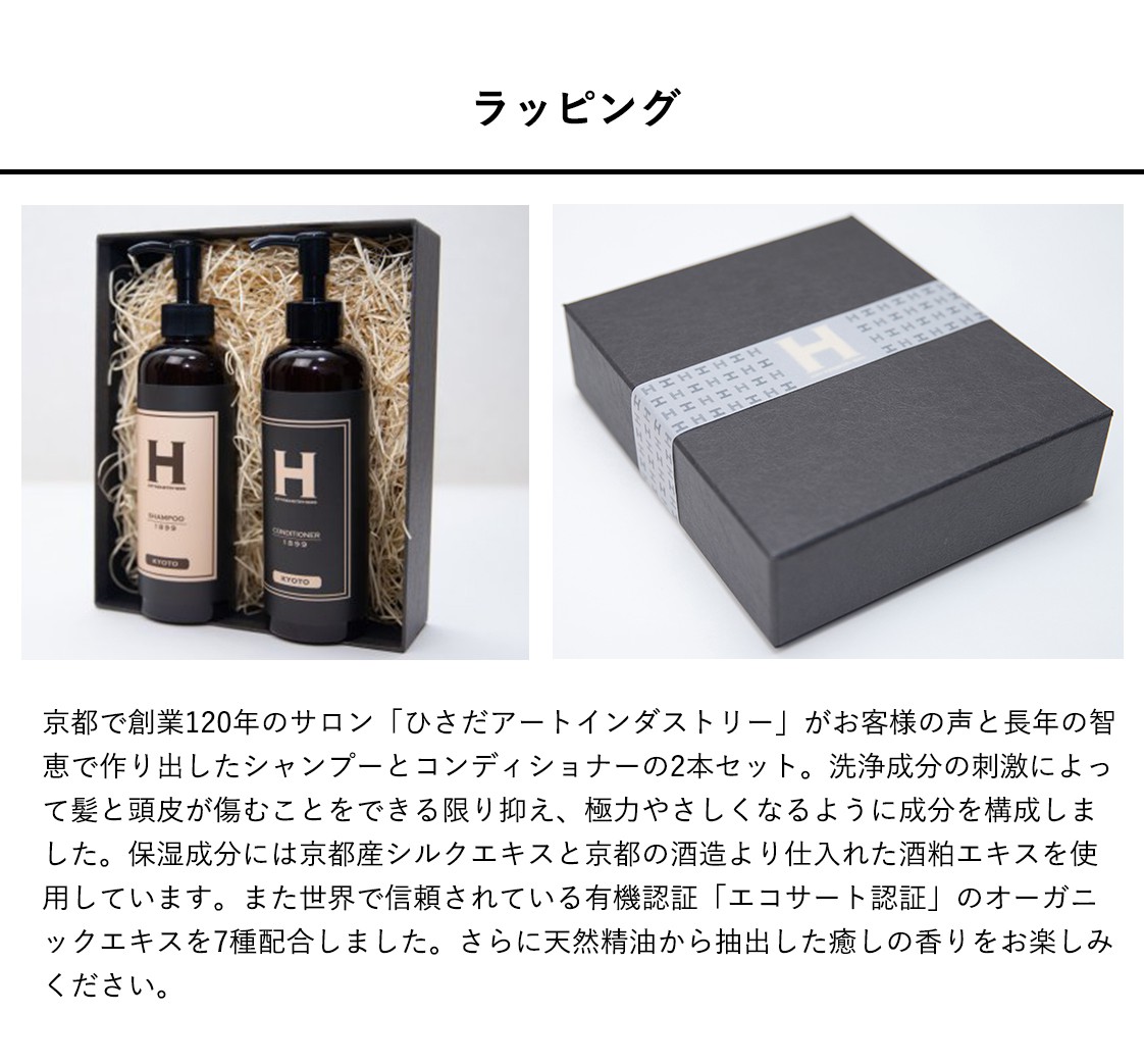 髪と頭皮に優しいシャンプー 保湿 乾燥 シャンプー