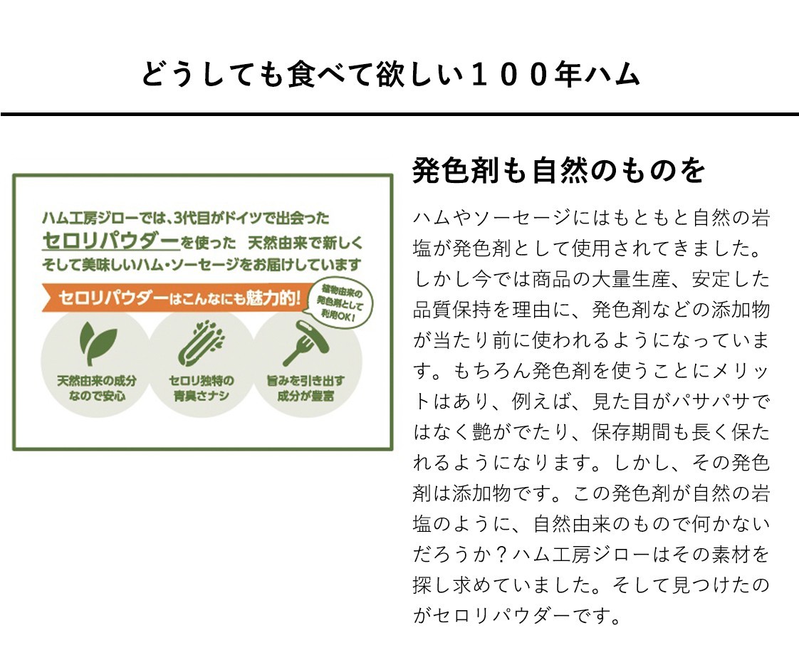 おもてなしギフト マカロニ食堂