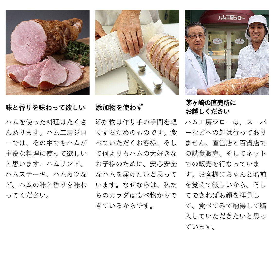 おもてなしギフト マカロニ食堂