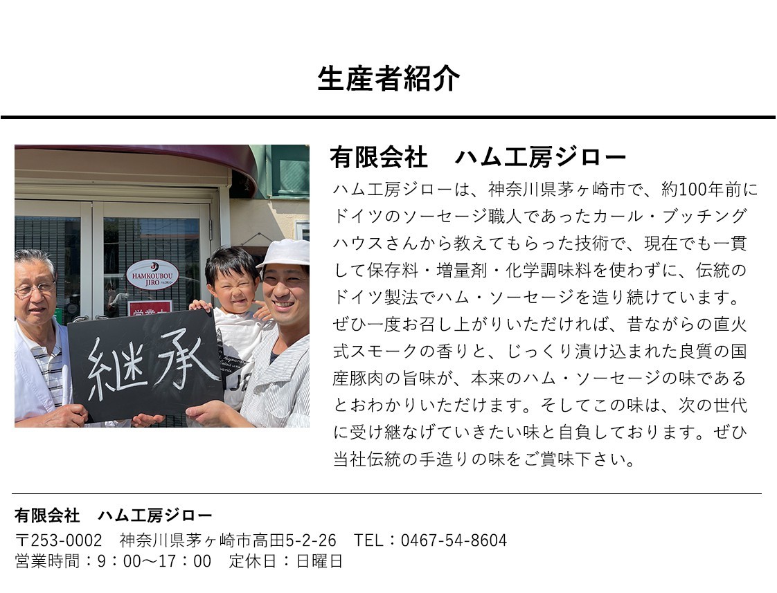 おもてなしギフト マカロニ食堂