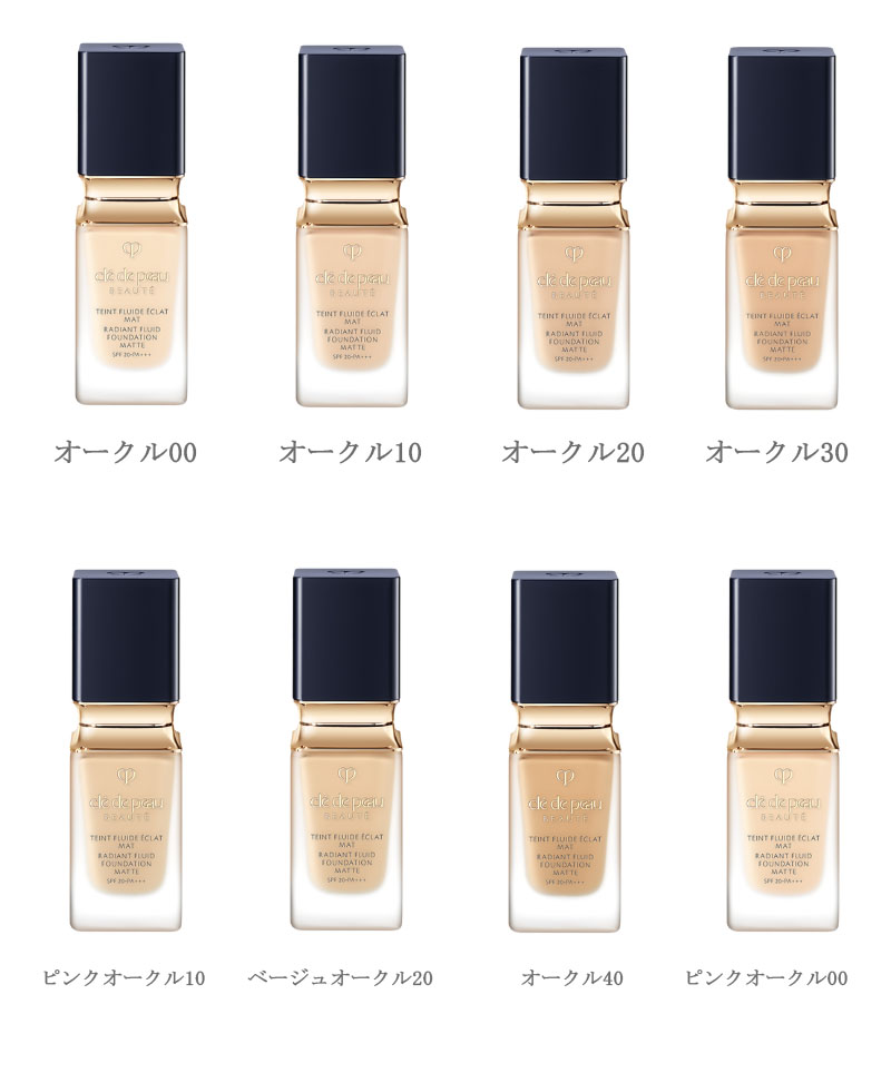 国内正規品・送料無料】クレ・ド・ポー ボーテ / Cle de Peau Beaute