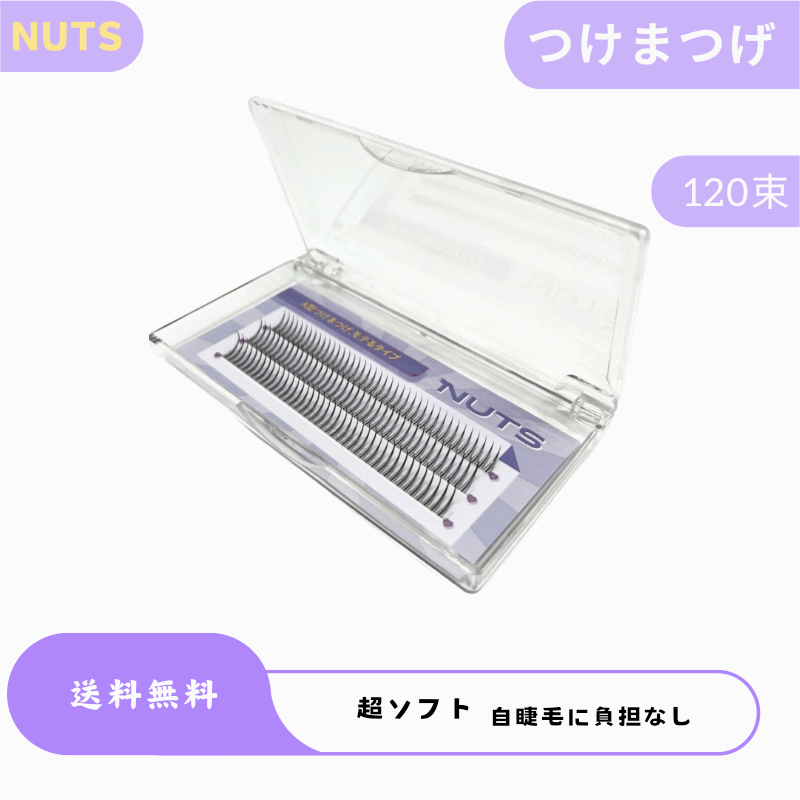 A型ナチュラル/つけまつげ