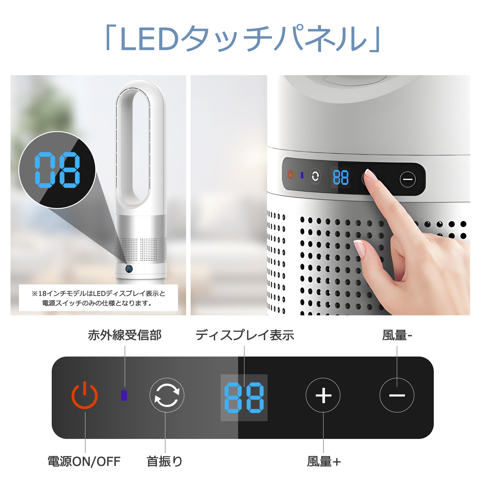タワーファン スリム