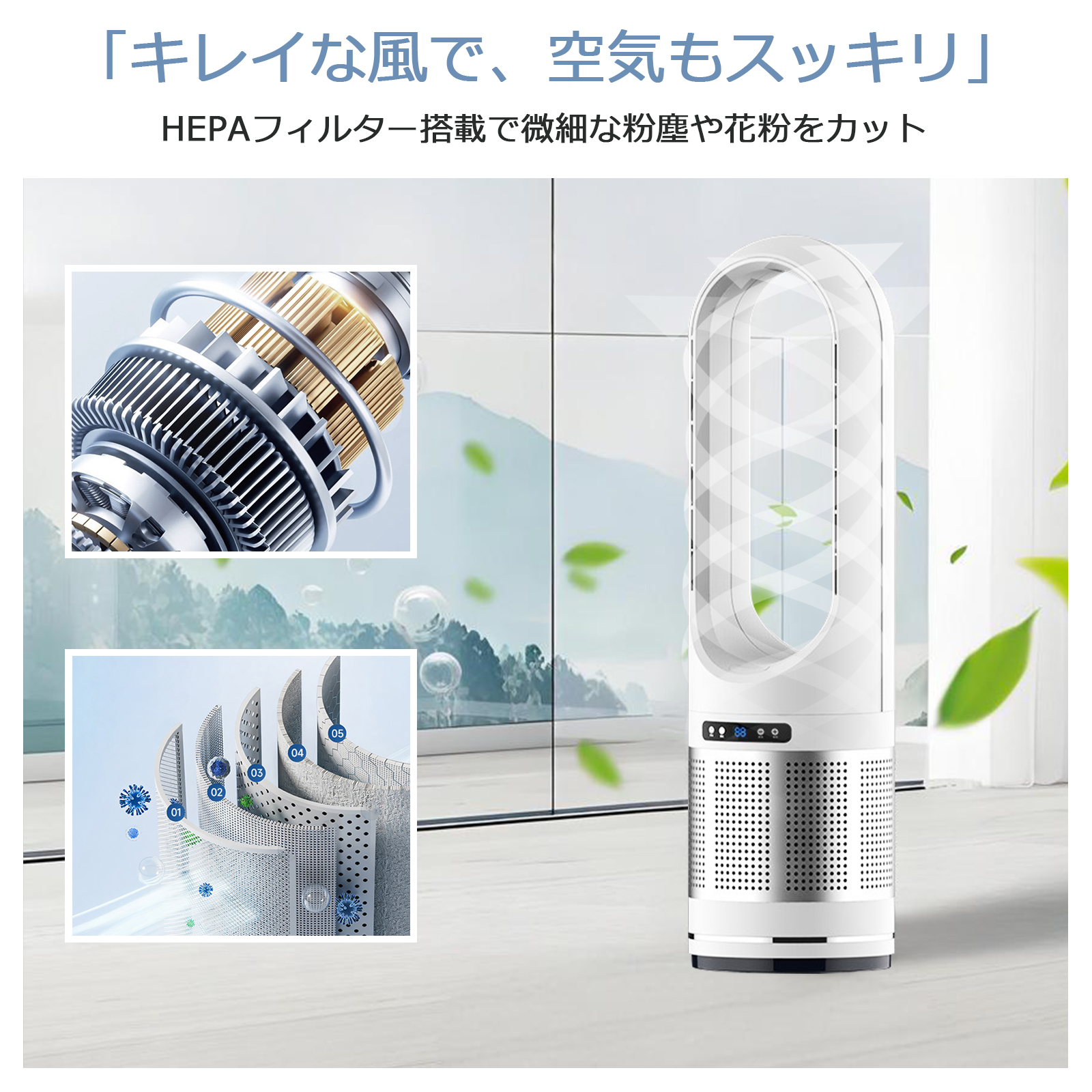 タワーファン スリム