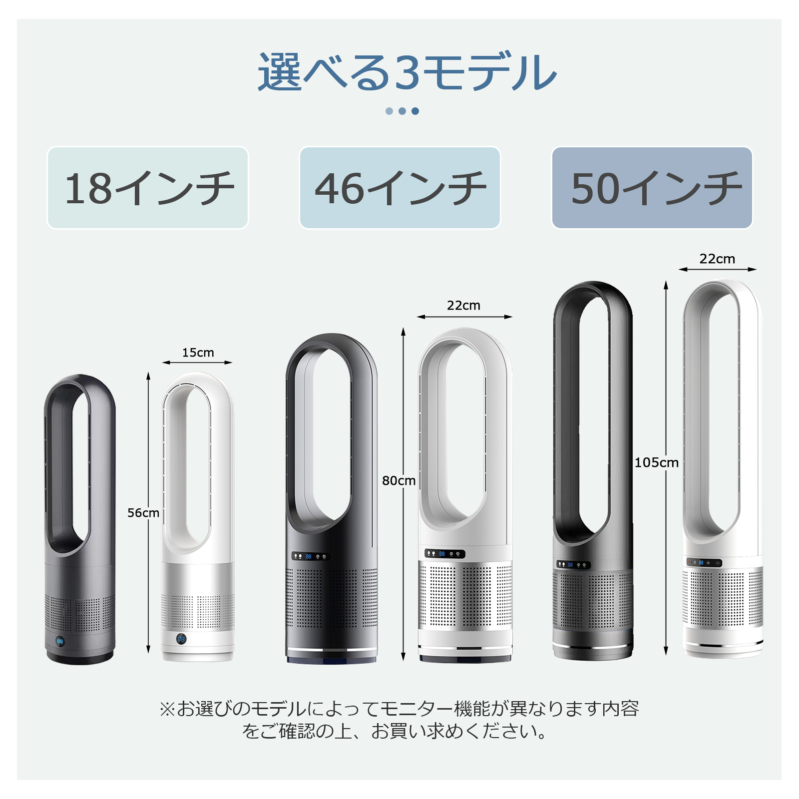 タワーファン スリム