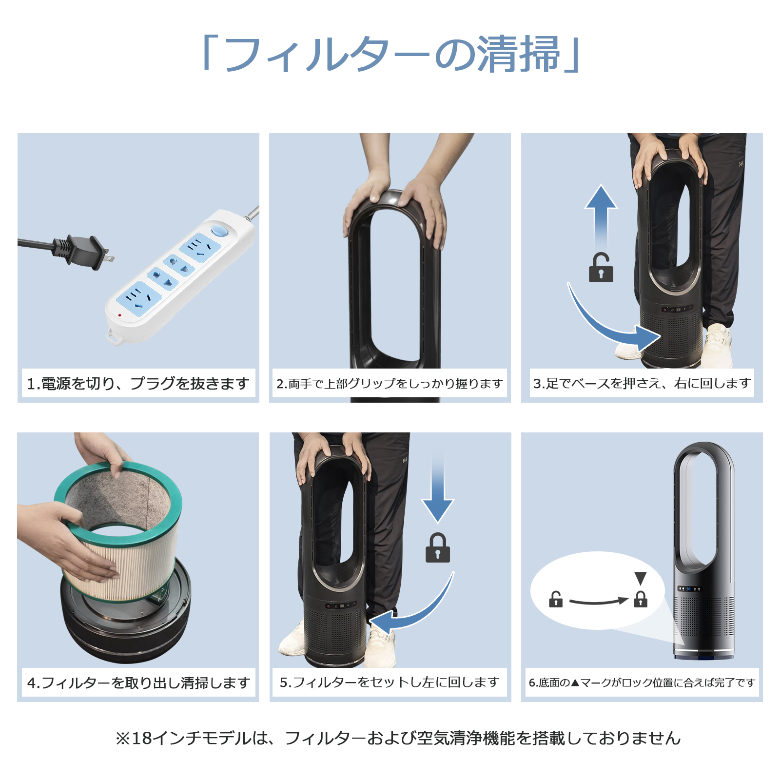 楽天市場】扇風機 羽根なし タワーファン スリム 夏向け・節電