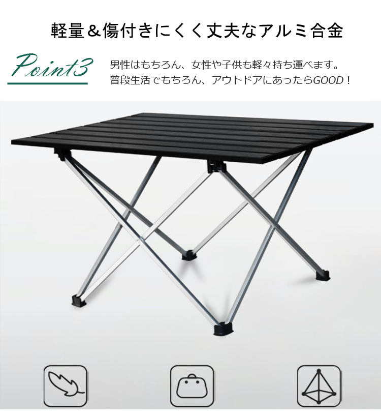 アウトドア 折りたたみ テーブル Mサイズ キャンプ アルミ
